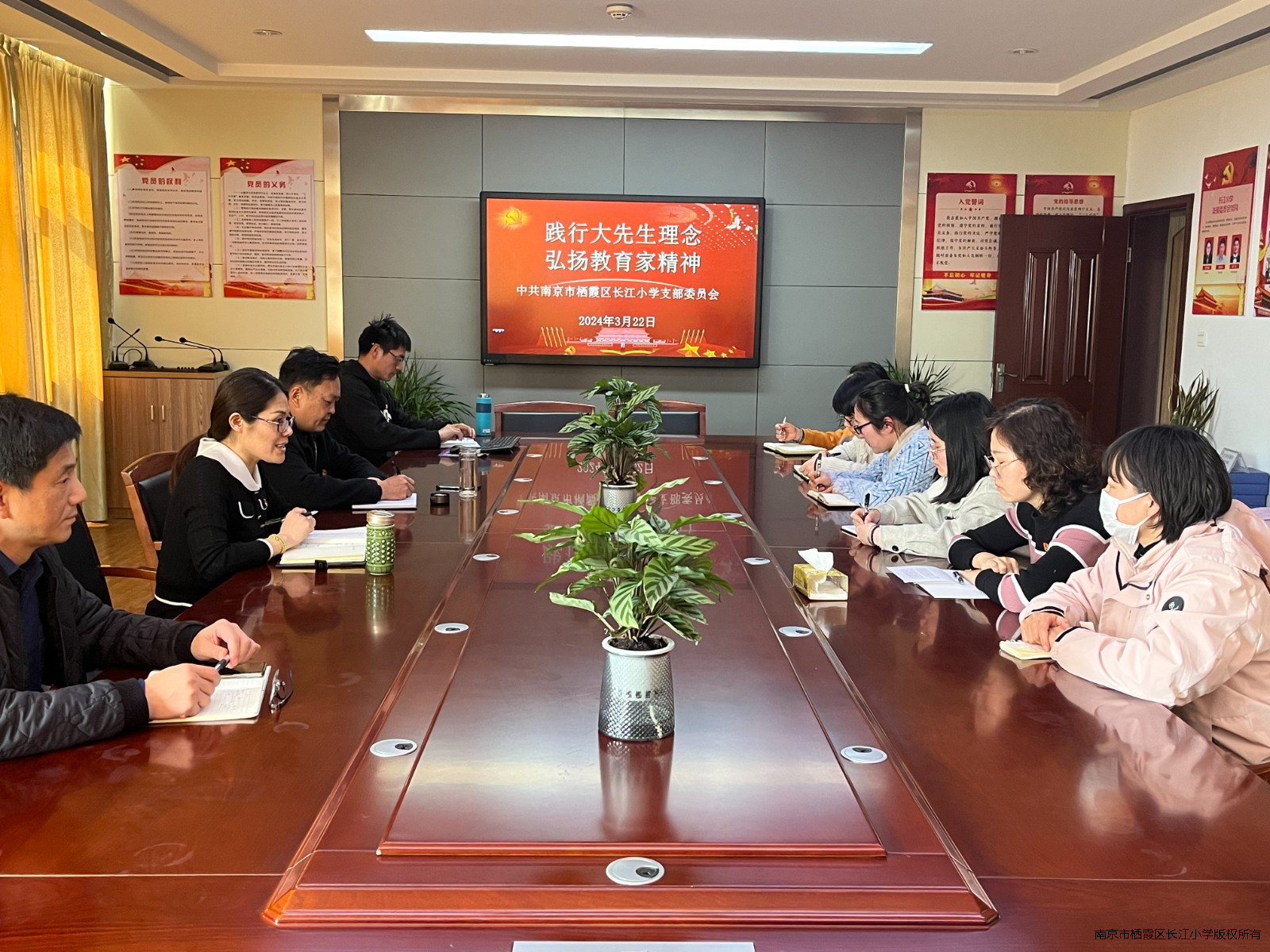 【江韵先锋】践行大先生理念，弘扬教育家精神 ——长江小学党员冬训学习系列活动（三）