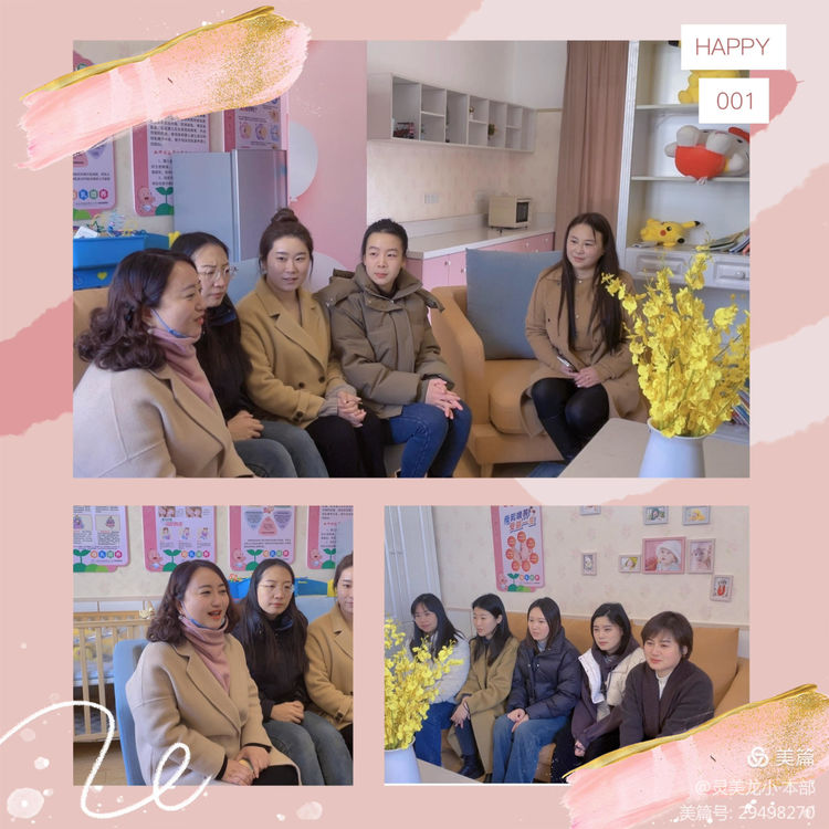 【灵美龙小·党建特色】春风十里，芳华如你——龙潭中心小学（本部）党建特色系列活动