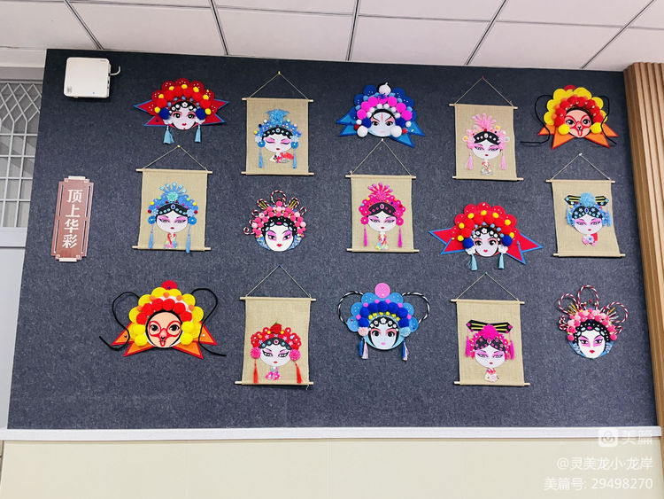【灵美龙小&middot;龙岸】灵美扬韵，浸润童心——龙潭中心小学龙岸花园校区灵美扬韵特色项目现场评审展示活动_html_m6398e6c1.jpg