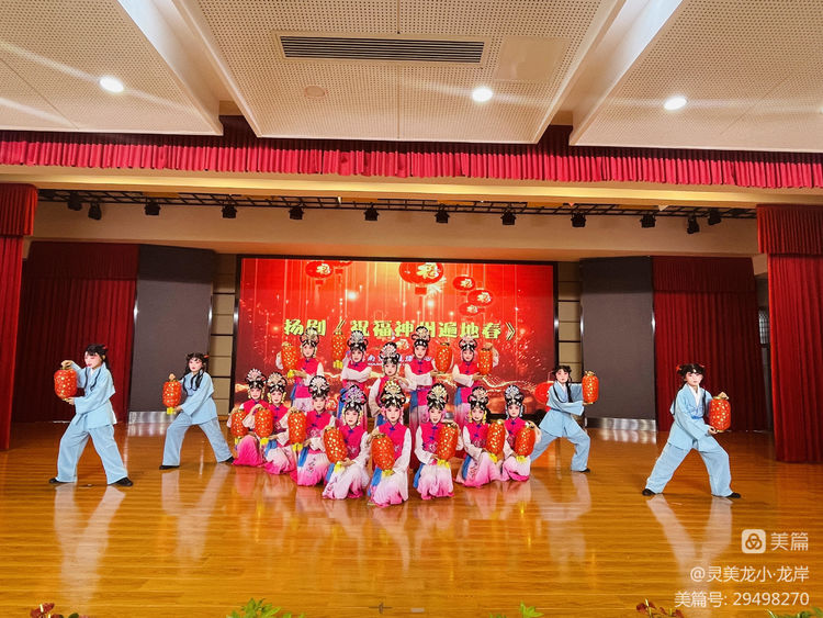 【灵美龙小&middot;龙岸】灵美扬韵，浸润童心——龙潭中心小学龙岸花园校区灵美扬韵特色项目现场评审展示活动_html_m7134f144.jpg