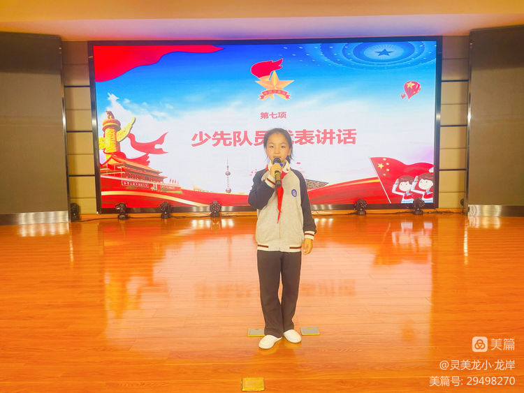【灵美龙小&middot;龙岸】喜迎二十大，争做好队员——龙潭中心小学龙岸花园校区二年级第二批分批入队仪式_html_m2c572917.jpg