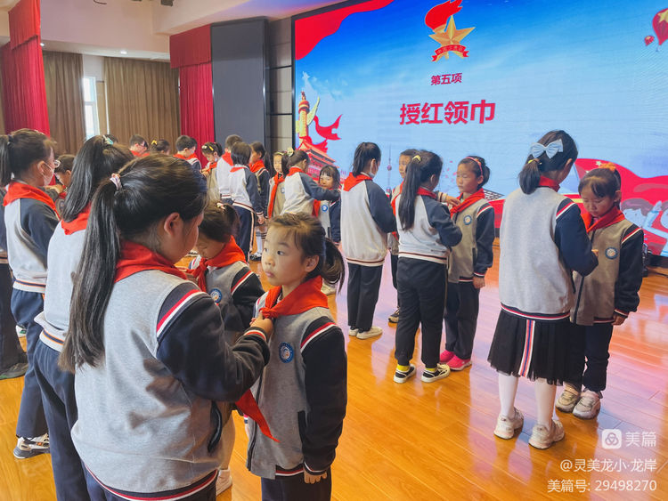 【灵美龙小&middot;龙岸】喜迎二十大，争做好队员——龙潭中心小学龙岸花园校区二年级第二批分批入队仪式_html_m3c64a51.jpg