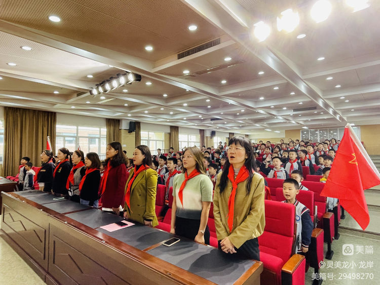 【灵美龙小&middot;龙岸】喜迎二十大，争做好队员——龙潭中心小学龙岸花园校区二年级第二批分批入队仪式_html_595b6e68.jpg