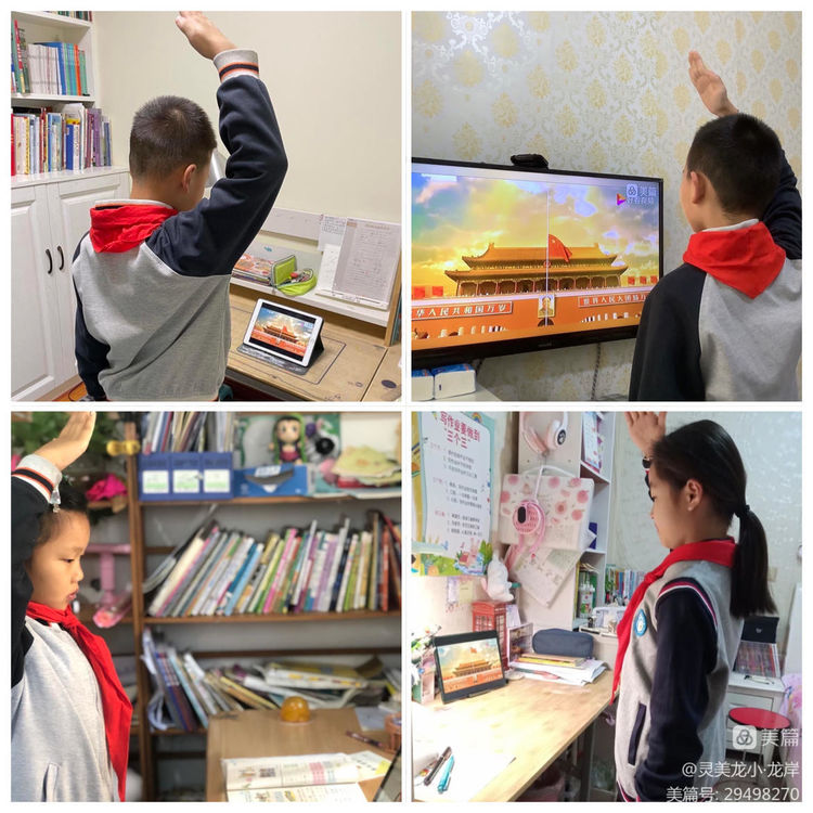 【灵美龙小&middot;龙岸】国旗飘飘在我——龙潭中心小学龙岸花园校区举行线上升旗仪式_html_3eb0abc5.jpg