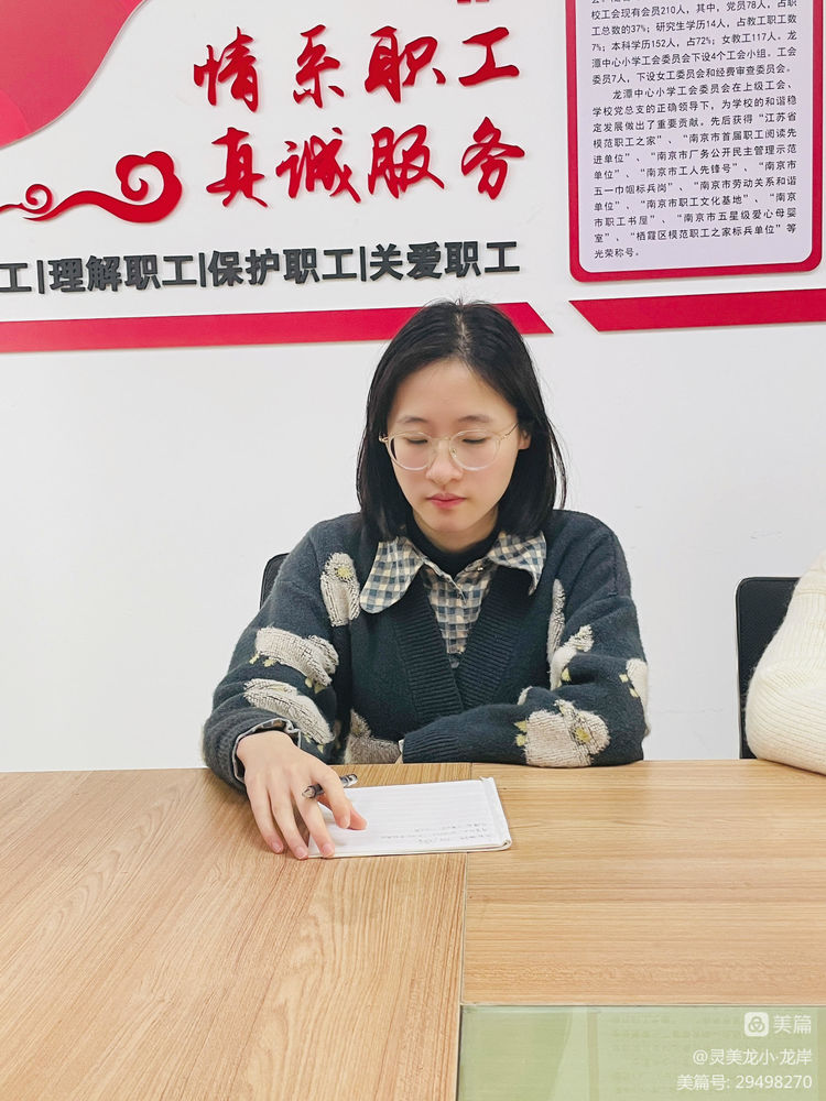 【灵美龙小·龙岸先锋】同心心向党，奋力新征程_html_ma0754f.jpg
