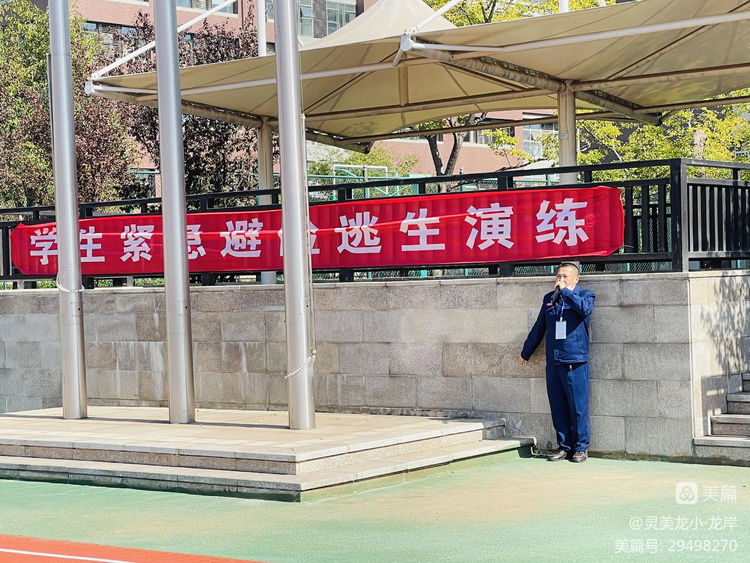 【灵美龙小&middot;龙岸】防震减灾教育，筑牢安全防线——龙潭中心小学龙岸花园校区国际减灾日主题活动_html_64530c16.jpg