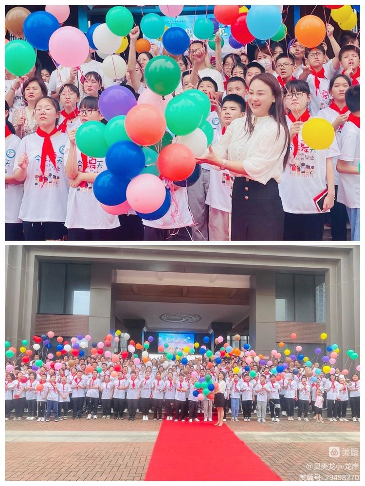 【灵美龙小·龙岸】放飞梦想，逐梦远航——龙潭中心小学龙岸花园校区六年级毕业典礼_html_m57fa62c8.jpg