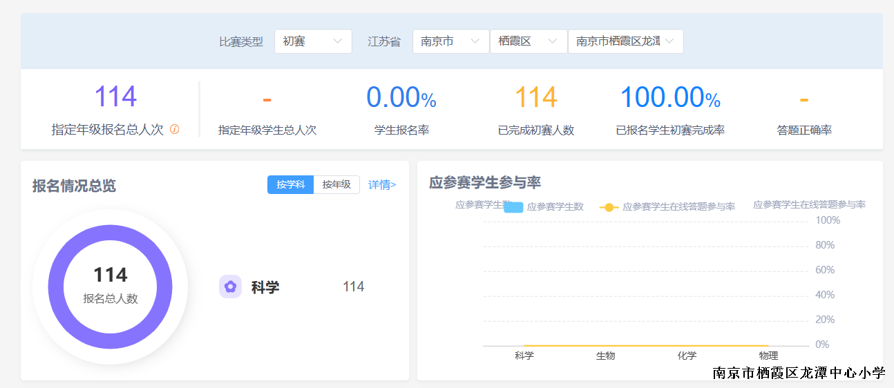 QQ图片20230711225345.png