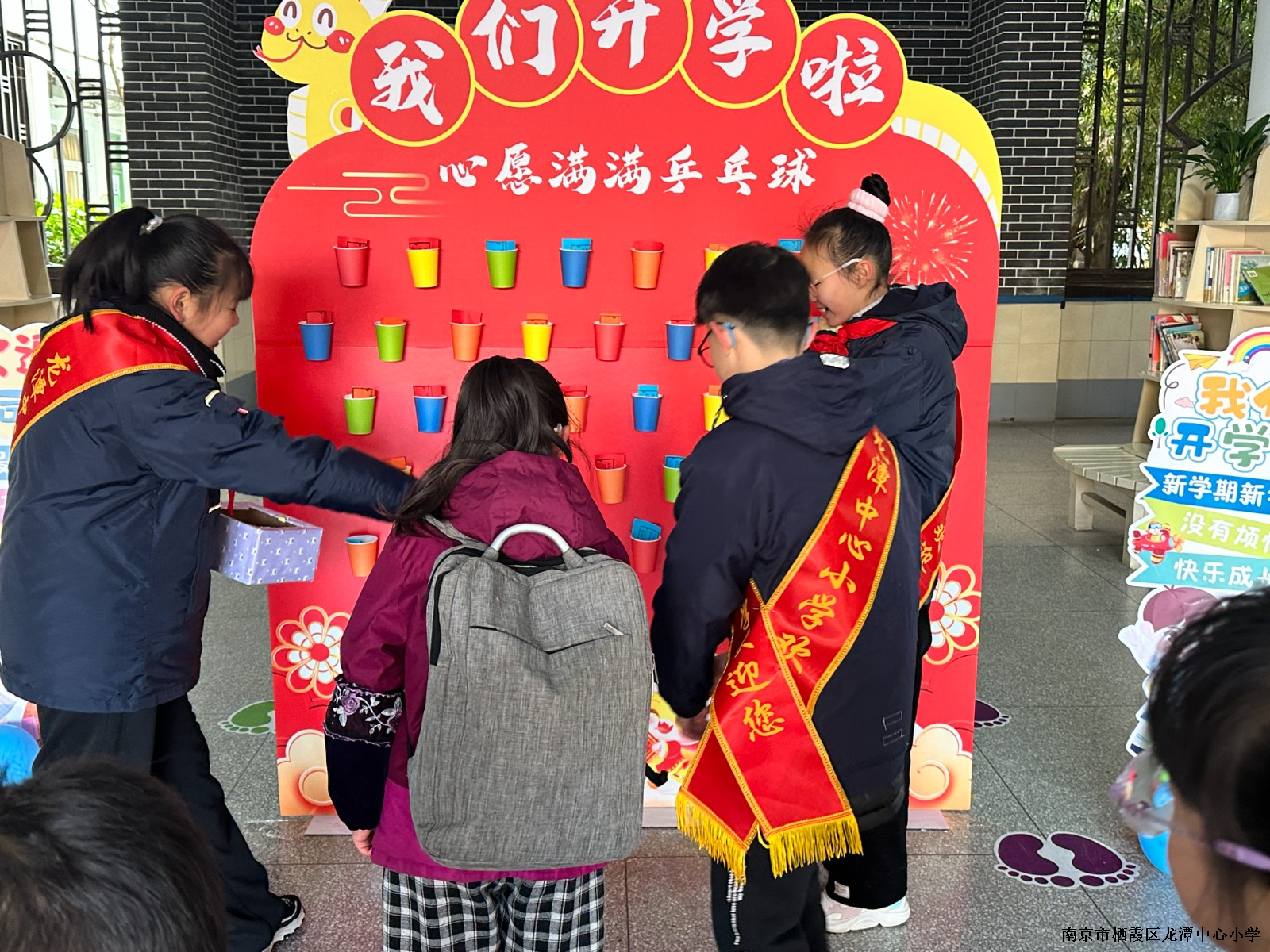 【灵美龙小·江畔】瑞蛇启新程 龙娃展宏图——龙潭中心小学江畔人家分校开展2024年—2025年春季开学典礼系列活动