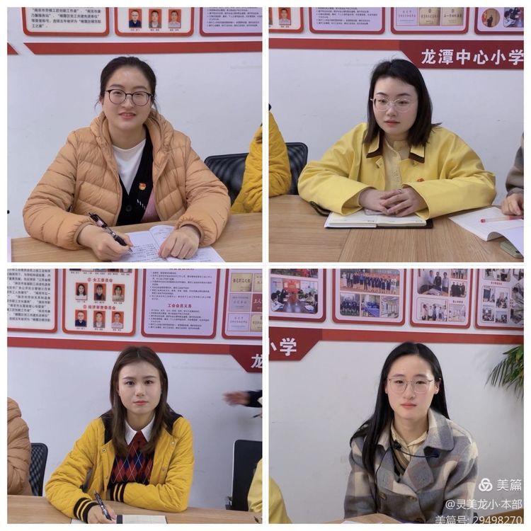 【灵美龙小·党建】学习贯彻十四届全国人大二次会议江苏代表团审议重要讲话_html_m79d6bd5a.jpg