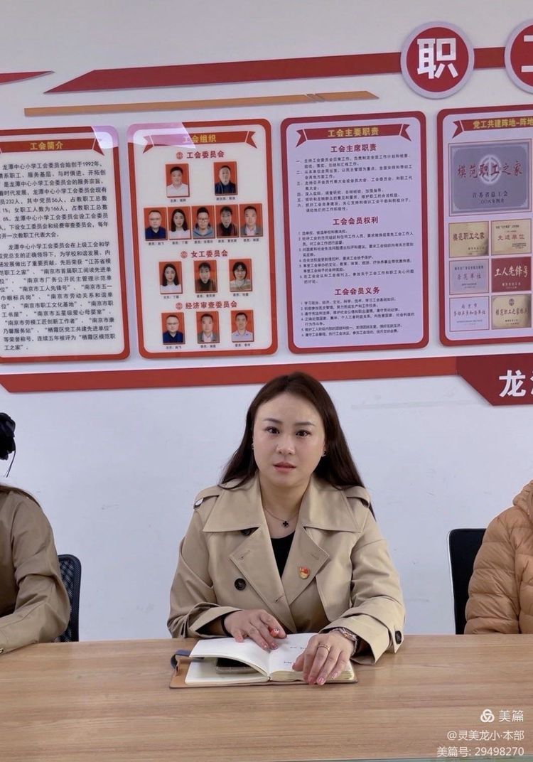 【灵美龙小&middot;党建】加强纪律教育 强化纪律执行_html_56b25ec5.jpg