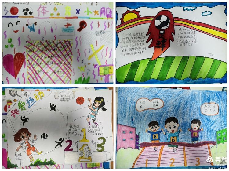 靖安小学阳光体育节报道（图文）_html_m196298b4.jpg