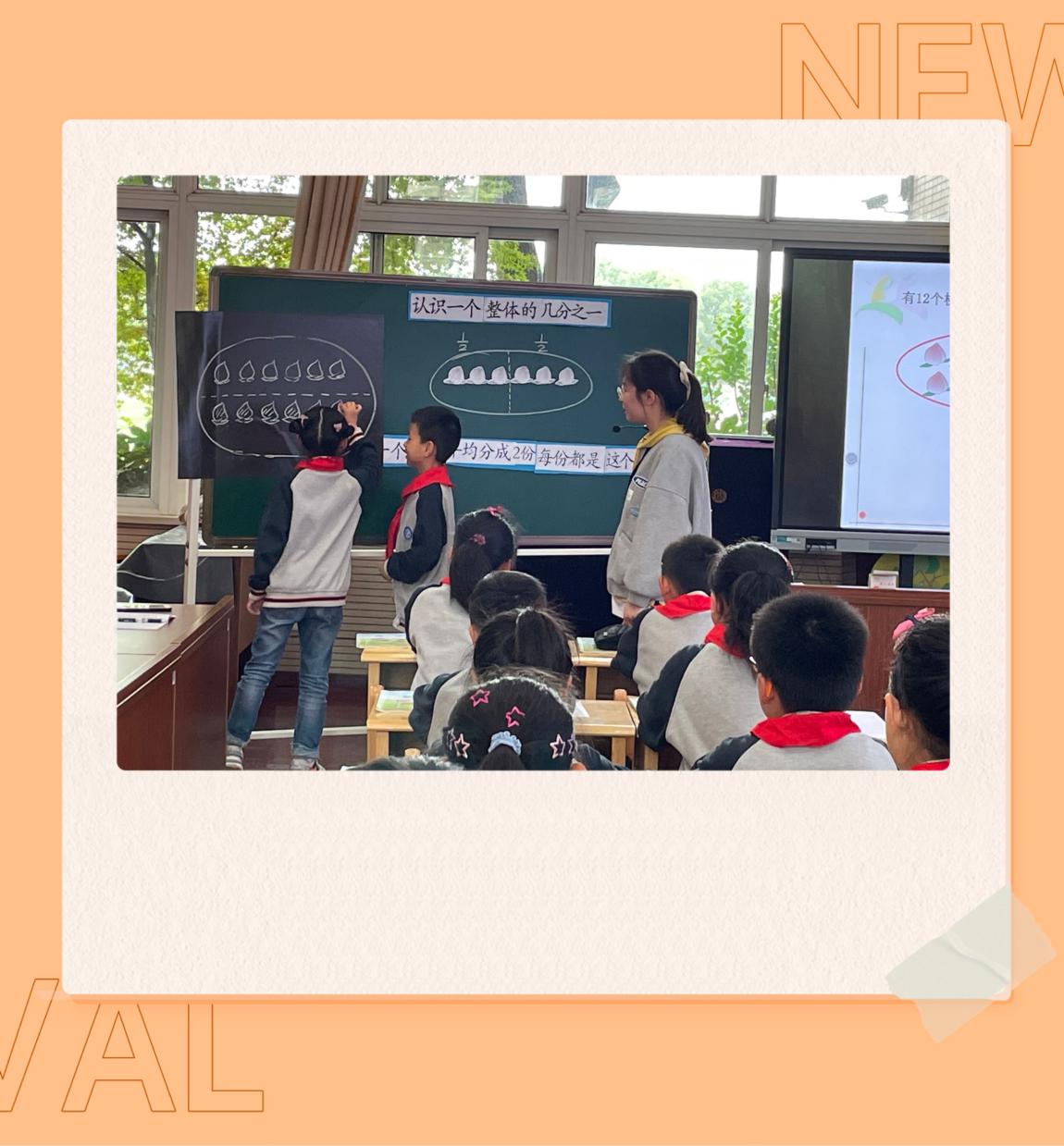 龙小江畔 5月数学 教研活动报导_html_5bab31b.jpg