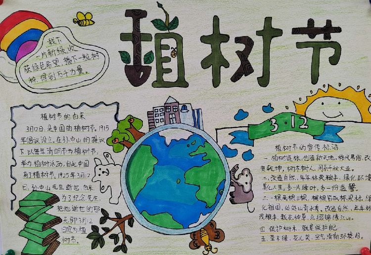团队活动_html_m3ebc3f94.jpg