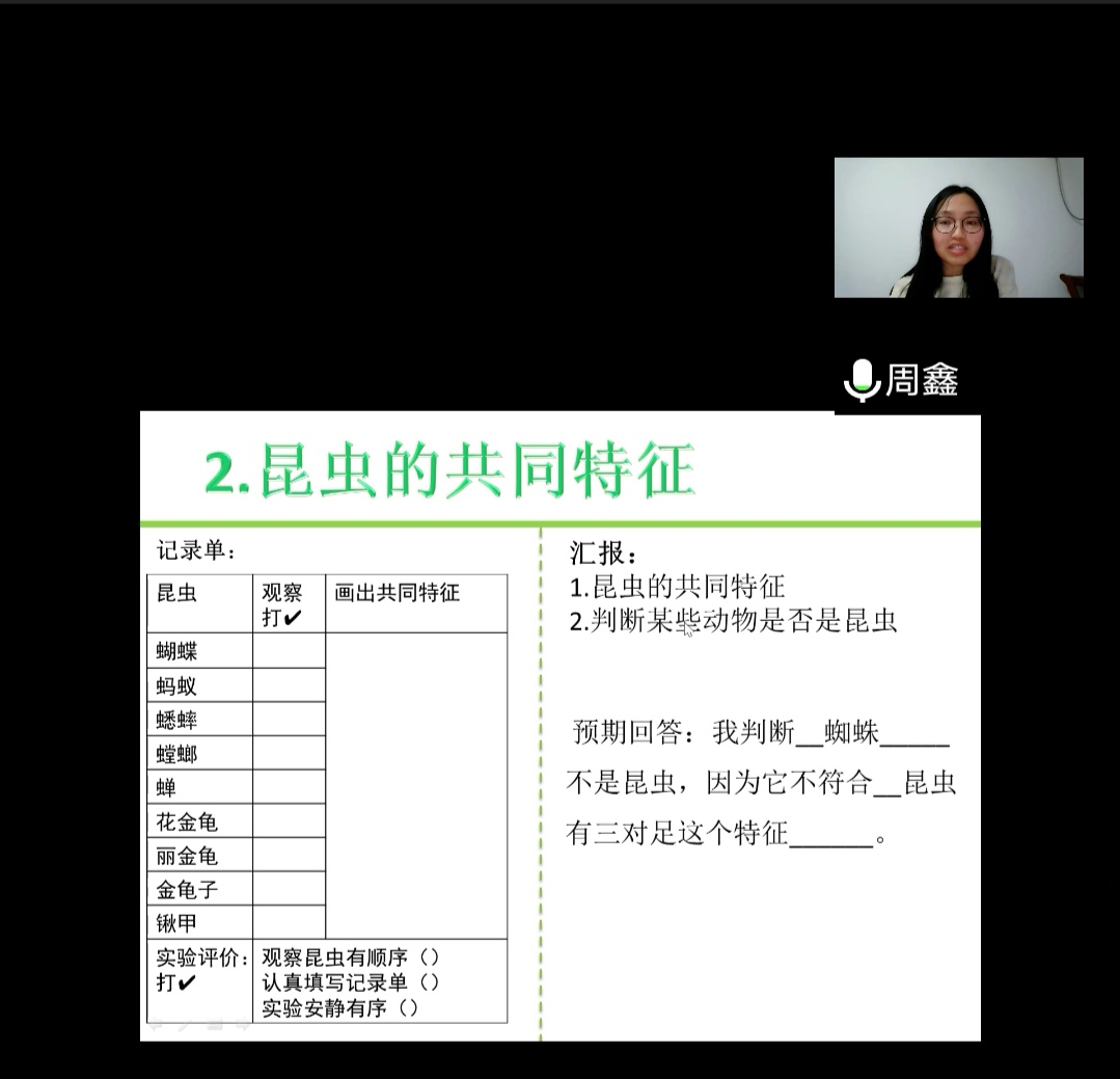 【灵美龙小】停课不停学   教研不停步