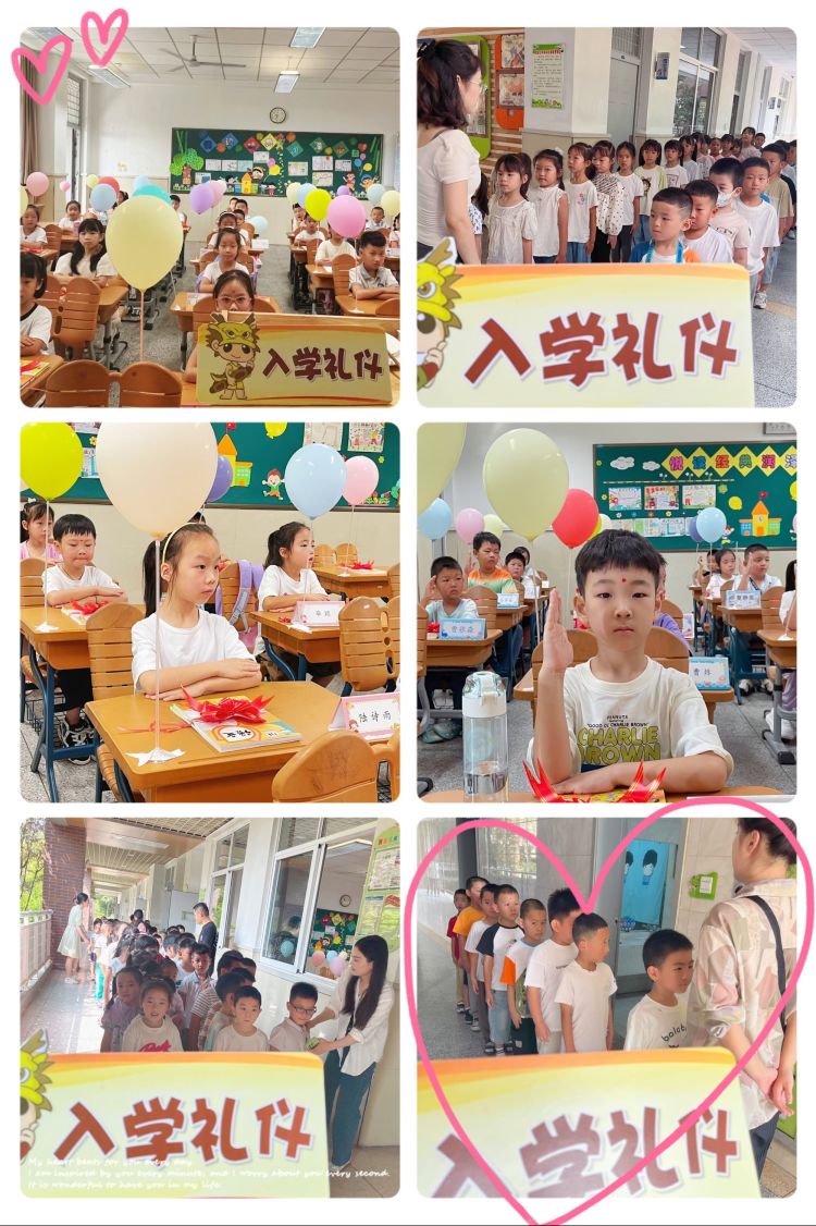 【灵美龙小&middot;龙岸】“新”然而至 “灵”美行远——龙潭中心小学龙岸花园校区一年级新生入学仪式_html_m2a1024c0.jpg