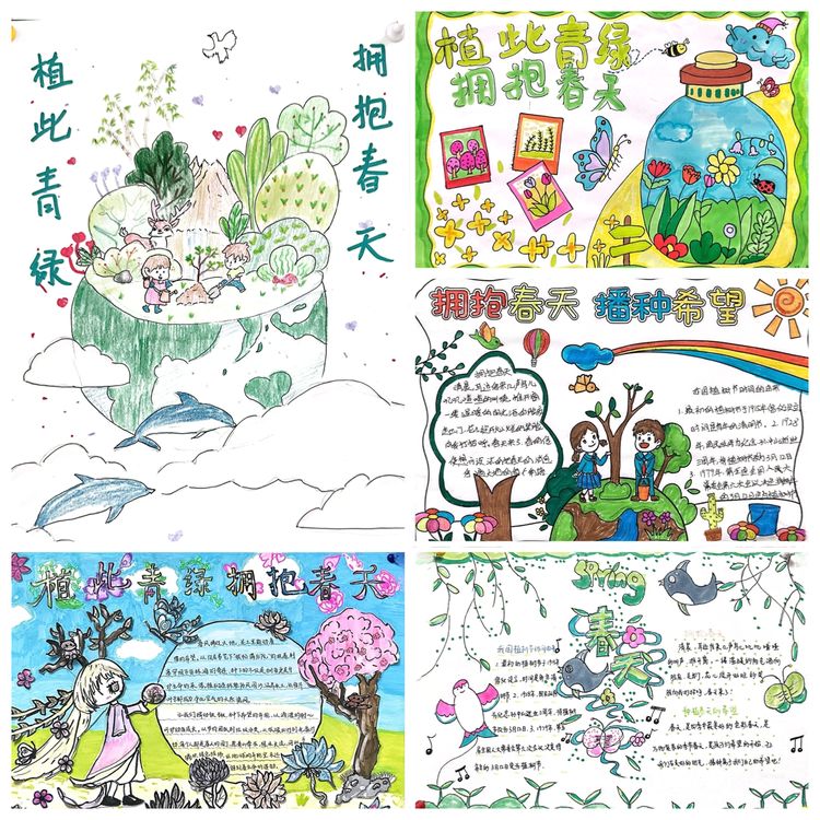 2025.3.12绿韵染校园 希望植心间——龙潭中心小学开展植树节系列活动_html_m79417ee0.jpg