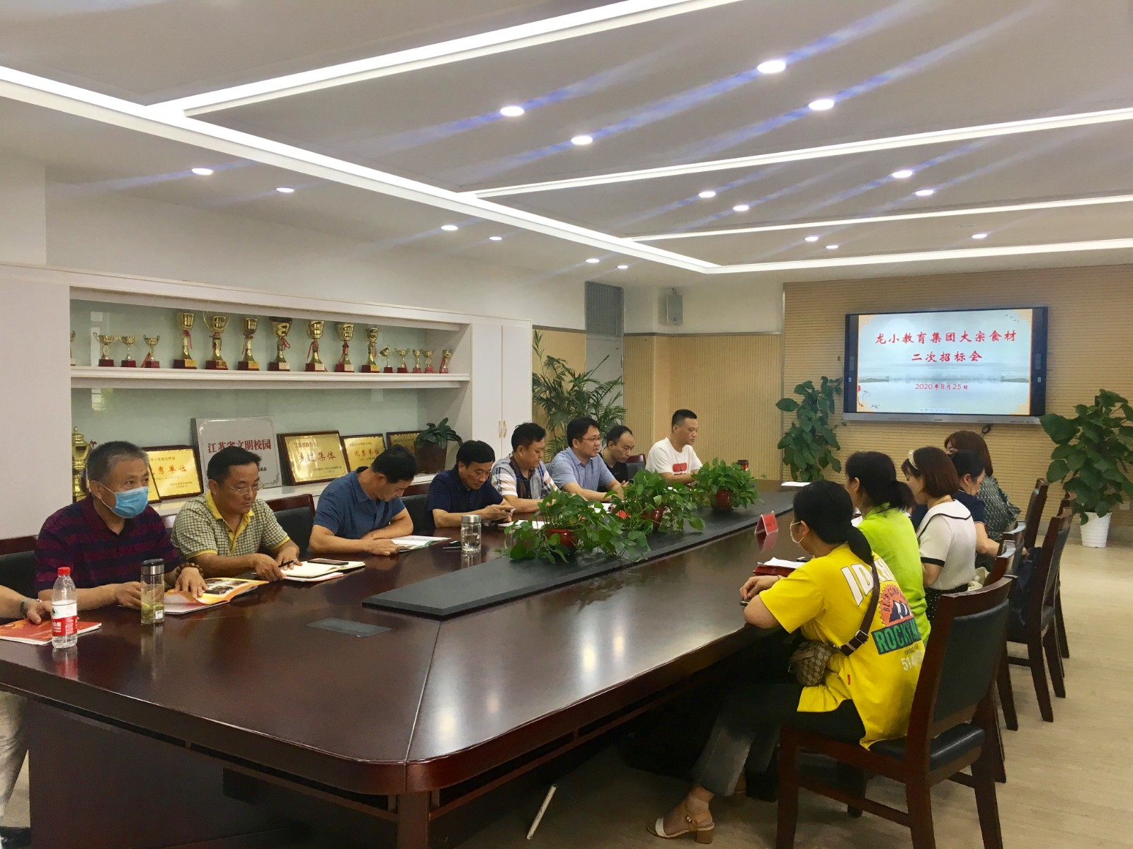 【龙安膳食 安全第一】龙小教育集团成功举行大宗食材二次招标会