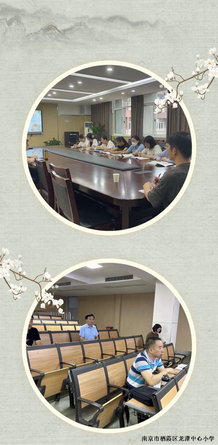 【灵美龙小·校本教研】匠心润课堂，教研促成长