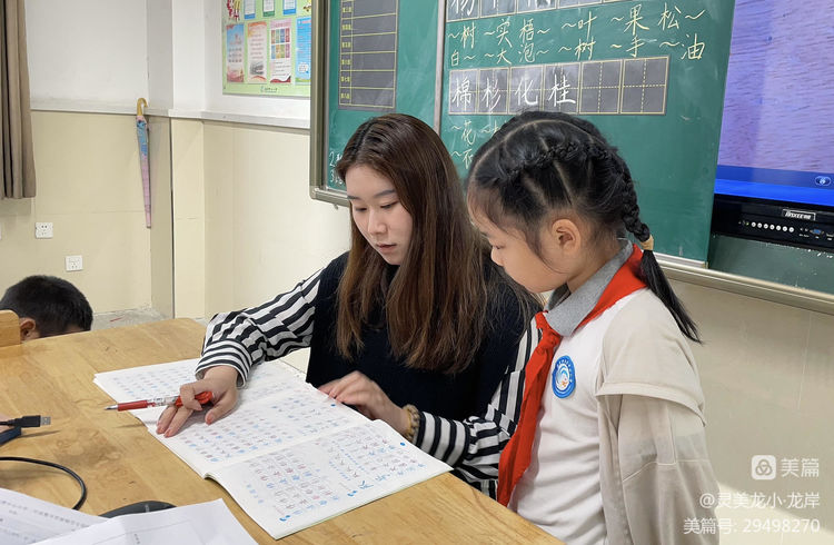 【灵美龙小&middot;团队活动】课后服务抓落实 党员教师在行动—龙潭中心小学党支部_html_m35382f86.jpg