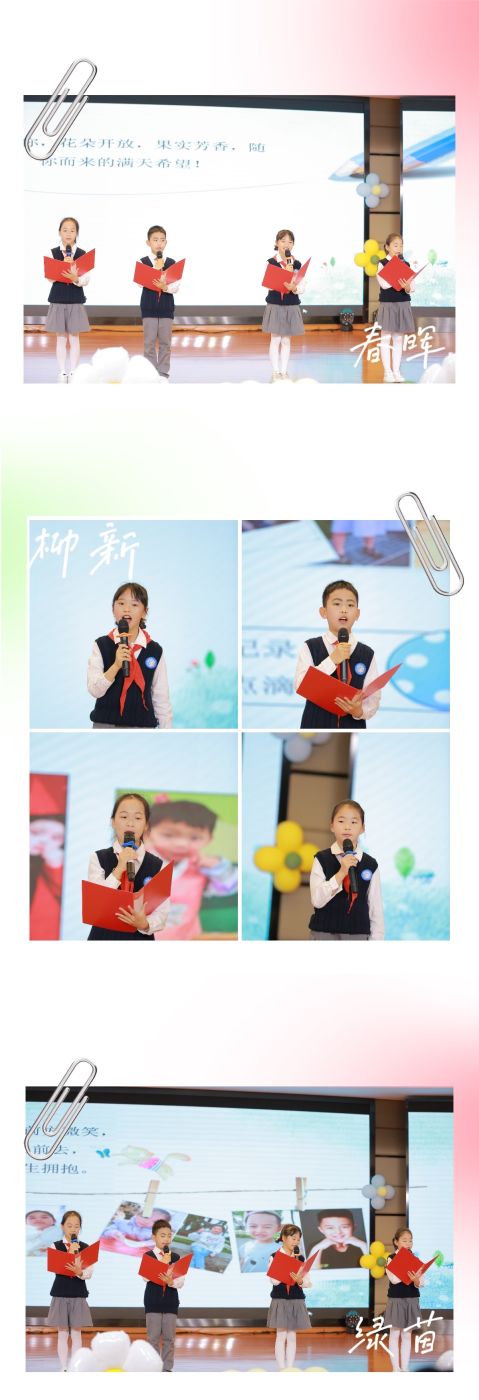 礼赞拾光心向_html_m6cd33607.jpg