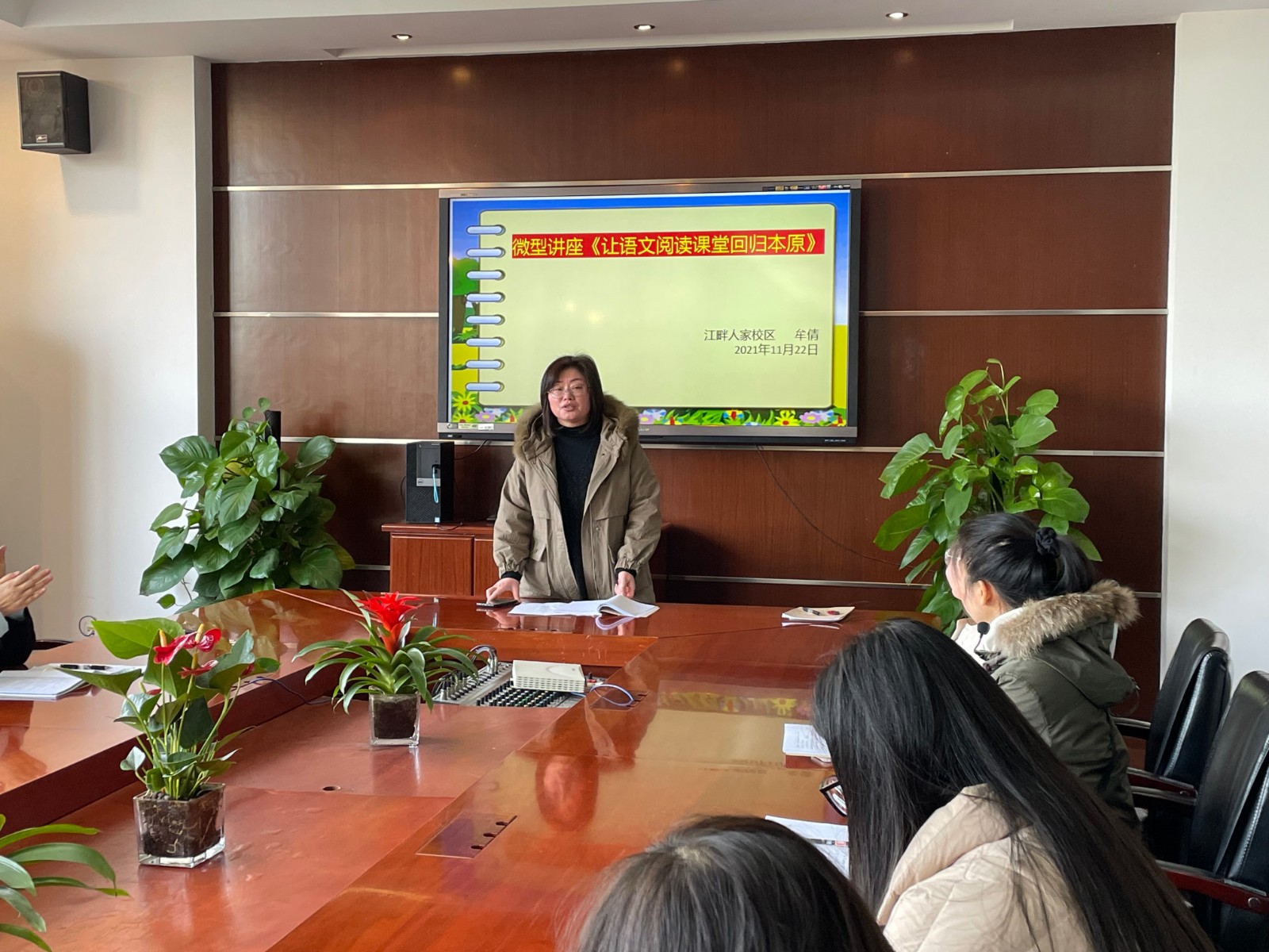 【灵美龙小】基于教材设置，强化汉字书写