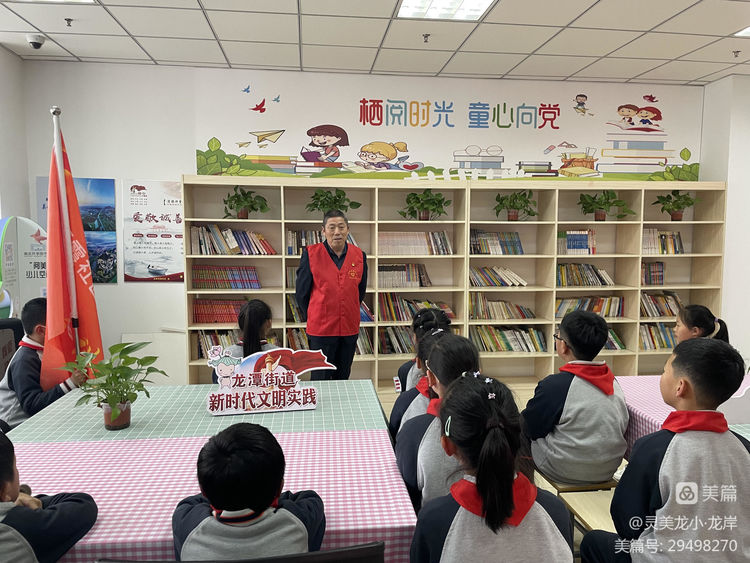 【灵美龙小·龙岸】传承红色经典 争做时代新人_html_5b726127.jpg