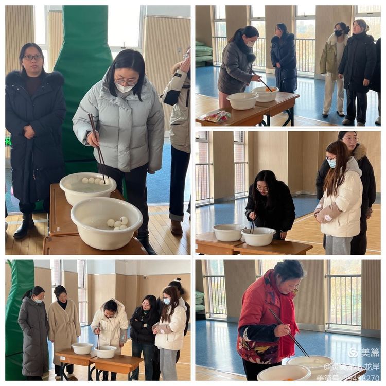 【灵美龙小&middot;工会活动】趣味运动展风采 凝心聚力迎新年——龙潭中心小学迎新年庆元旦教职工趣味活动_html_2de9e3e.jpg