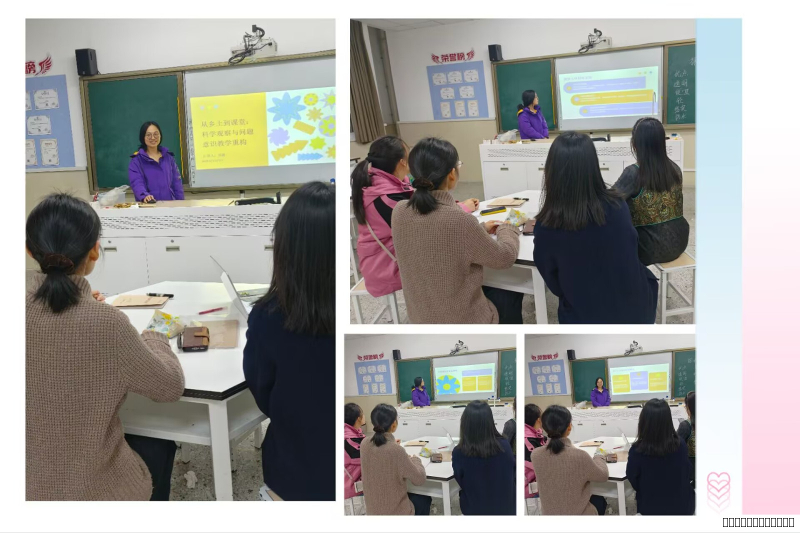 7、周鑫讲座图.jpg 7、周鑫讲座图.jpg