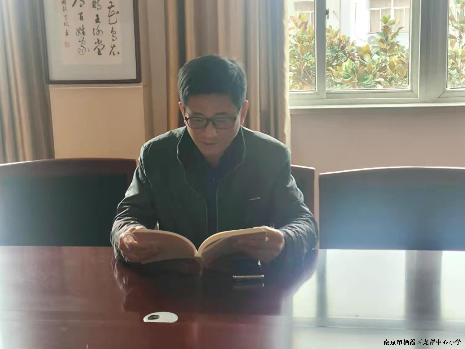 【江韵先锋】读好《论教育》 当好教育人——南京市栖霞区长江小学党支部开展专题学习活动