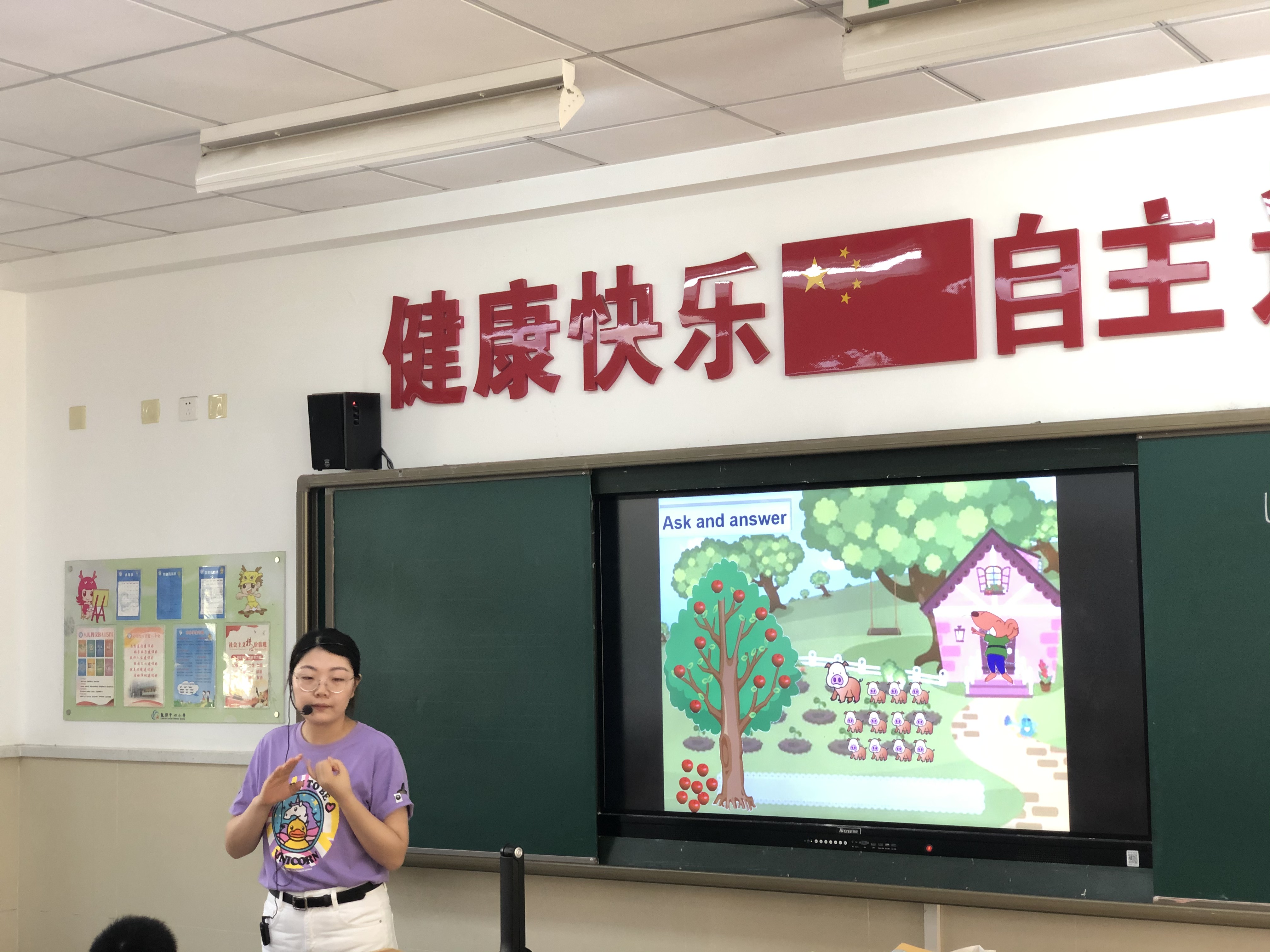 【灵美龙小·龙岸】把脉课堂 研出智慧