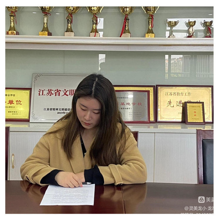 初心如磐话总结，踔厉奋发启新程——龙潭中心小学龙岸花园校区党支部主题党日活动暨党支部总结大会_html_m5425852f.jpg