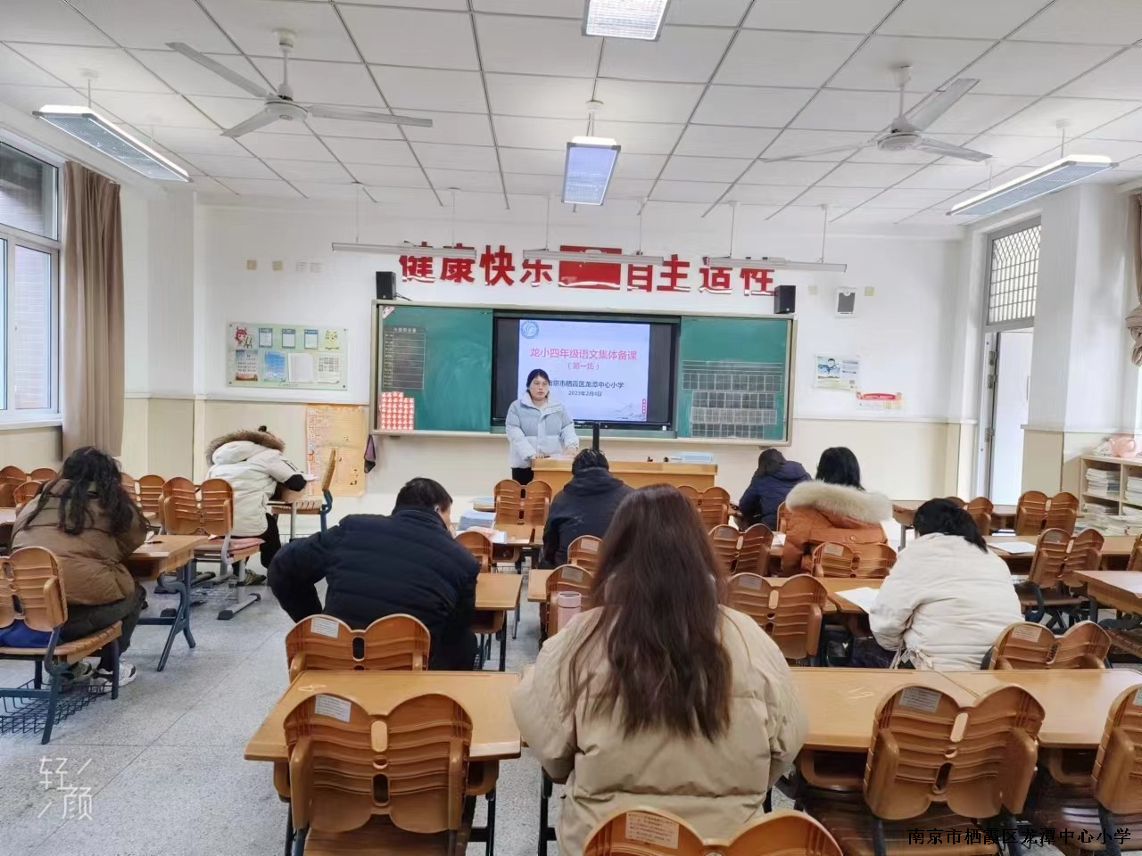 【灵美龙小】新学期 新起点 新征程
