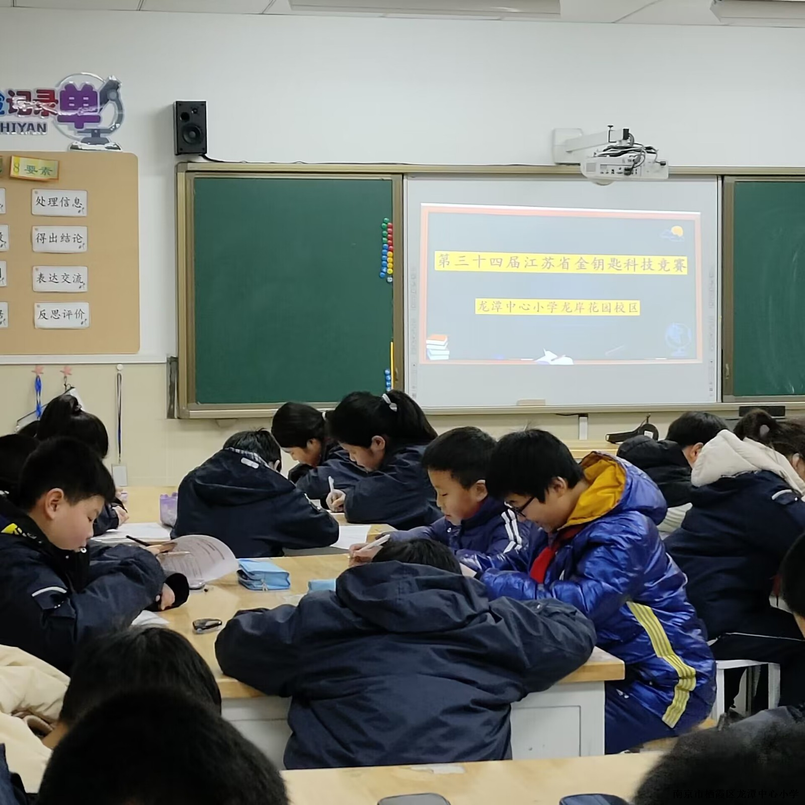 【灵美龙小】​记第34届江苏省中小学生金钥匙科技竞赛