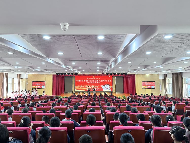 【灵美龙小】筑梦新时代 争做好队员—龙潭中心小学召开第五次少先队代表大会员_html_md1be41b.jpg