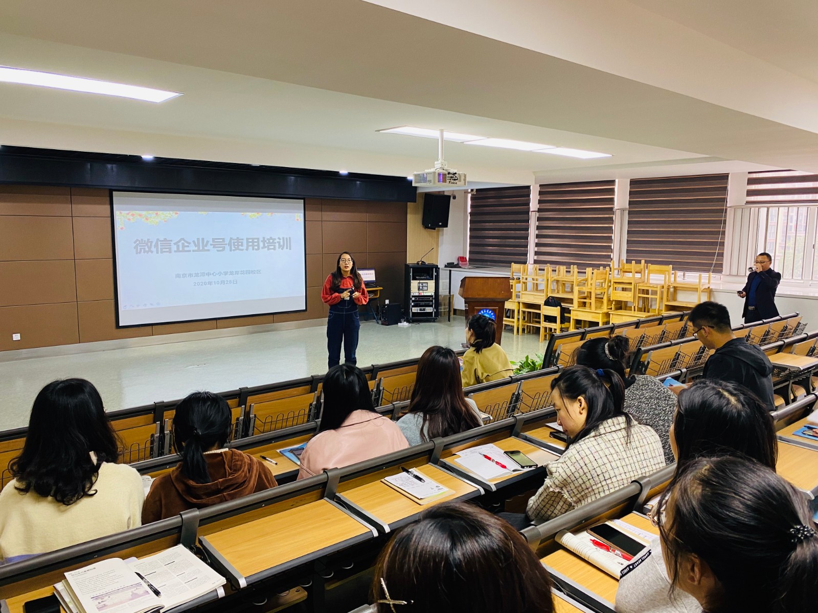 【灵美龙小·龙岸】微信企业号使用培训  ——龙岸花园校区10月信息化培训报道