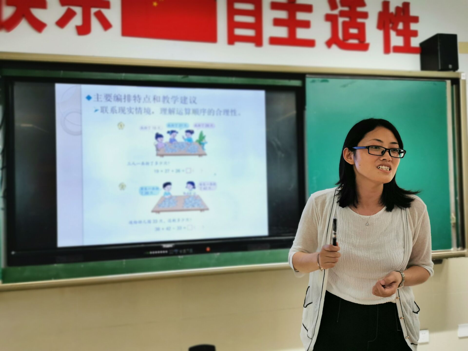 【灵美龙小】 凝心聚力起航新学期