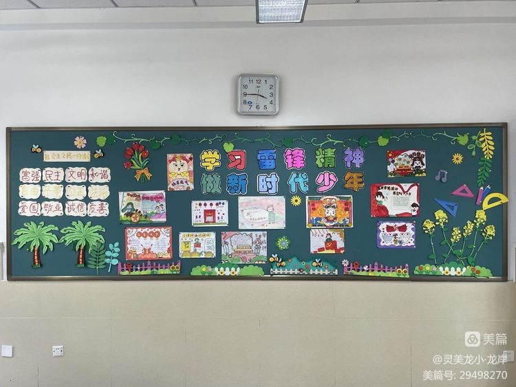 【灵美龙小&middot;龙岸】弘扬雷锋精神，争做新时代好少年——龙潭中心小学开展学雷锋系列活动_html_51557cb2.jpg