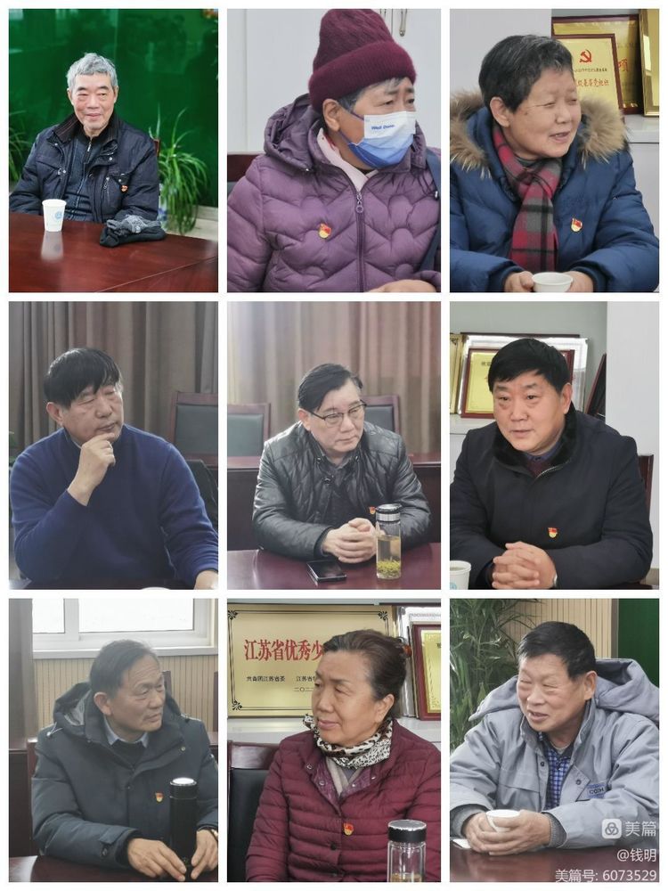 中共南京市栖霞区龙潭中心小学退休党支部召开组织生活会_html_4a5ff69f.jpg