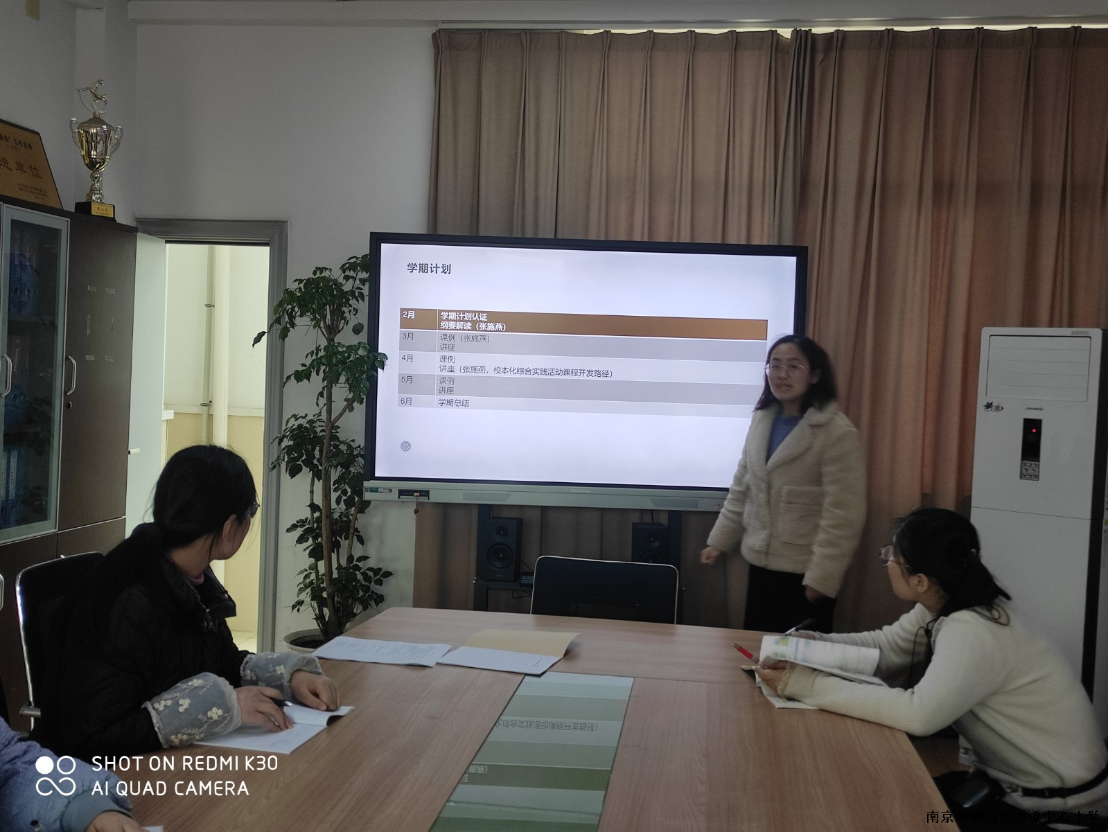 【灵美龙小】落实课改目标，建设校本化综合实践活动课程