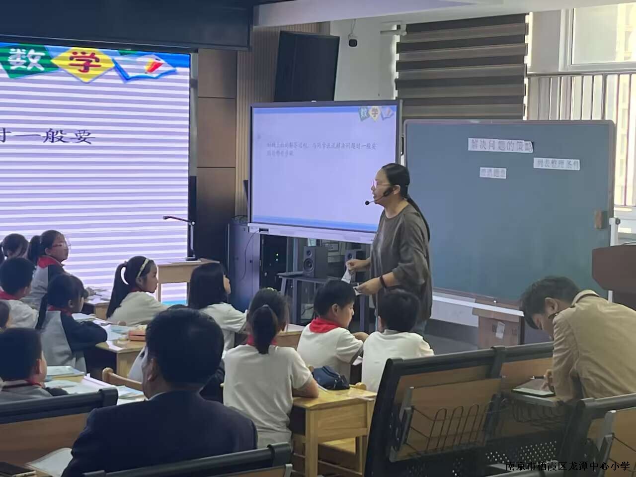   【灵美龙小】聚集体智慧，备高效课堂