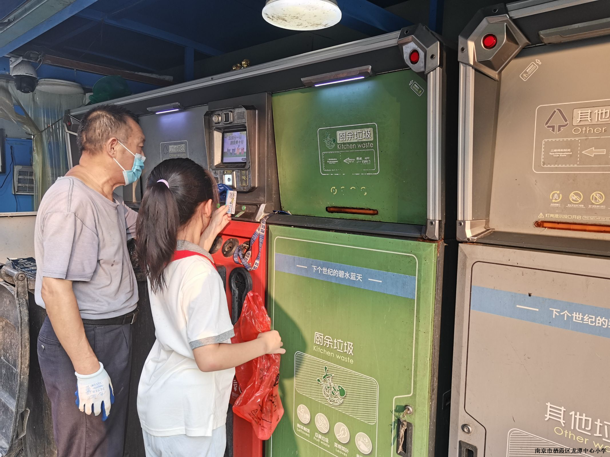 【灵美龙小·江畔】“亲”近生活，幸福成长——记龙潭中心小学江畔人家分校暑期亲生活劳动实践活动