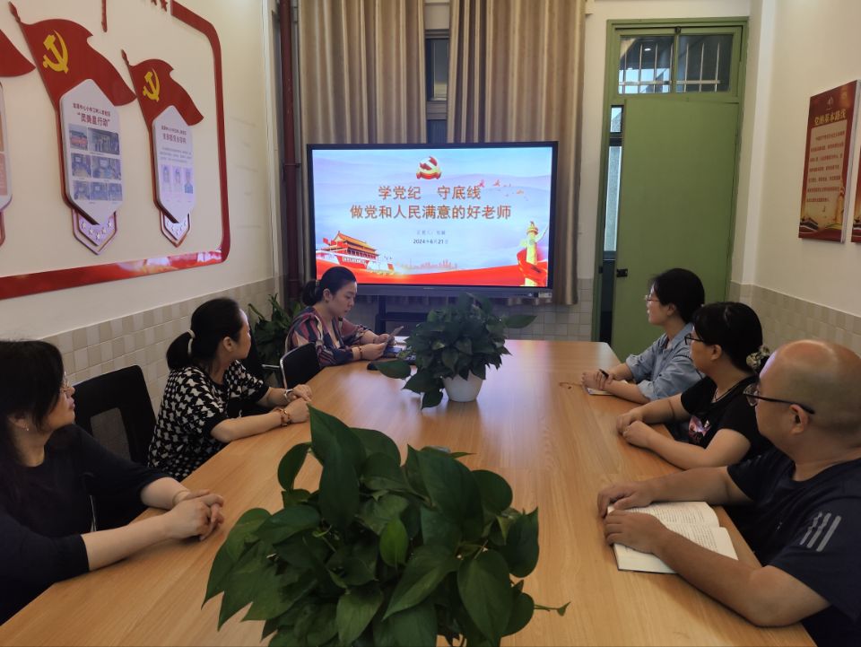 江畔先锋6月书记党课_html_652c6920.jpg