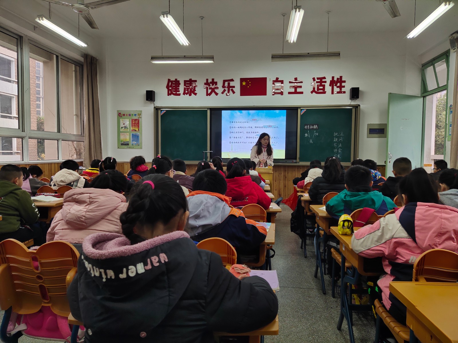 【灵美龙小】落实“批注”要素 提升阅读能力