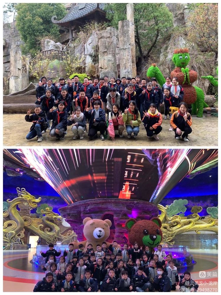 【灵美龙小·龙岸】与春天拥抱 和快乐同行——龙潭中心小学龙岸花园校区社会实践活动_html_m7a3c6b96.jpg