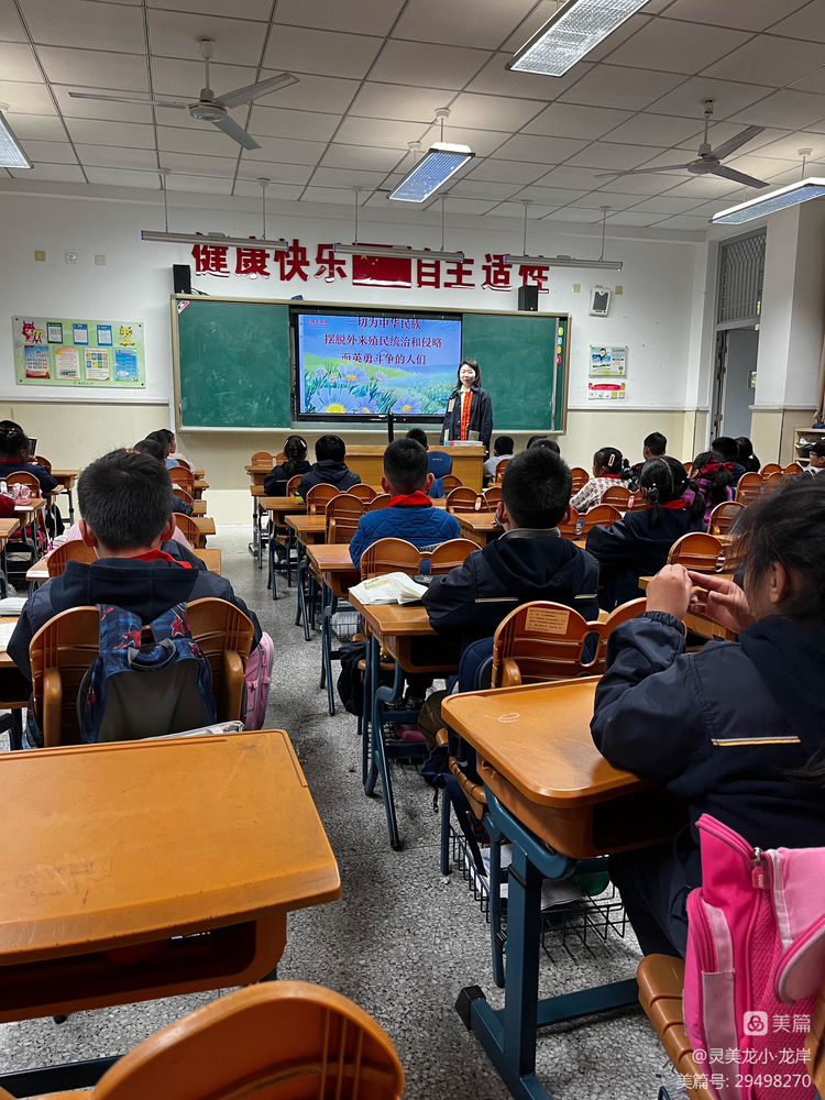 【灵美龙小·龙岸】梨花风起正清明，缅怀英烈寄深情——龙潭中心小学龙岸花园校区清明节系列活动_html_m5836a4c4.jpg