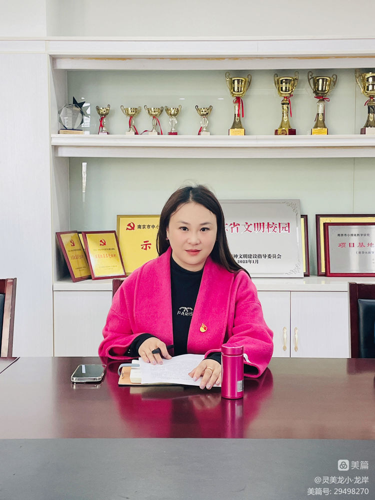 【灵美龙小&middot;专题党课】坚守教育初心，践行育人使命——学习贯彻习近平新时代中国特色社会主义思想专题党课_html_m3d0c2011.jpg