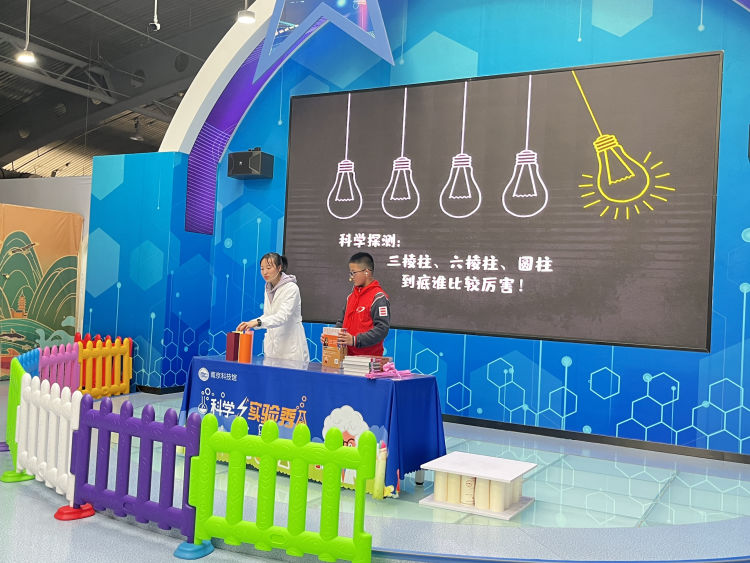 【江畔先锋·团队活动】童心探奥秘，科学启智慧——龙潭中心小学江畔人家分校少先队员代表走进南京科技馆_html_1adbc8aa.jpg