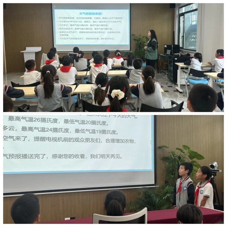 2025.10.15童心探融媒 知行促成长——龙潭中心小学开展栖霞“知行”校外社会实践基地活动_html_4e716480.jpg