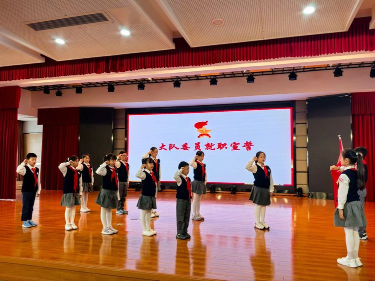 2025.10.22 强国复兴有我 争当新时代好少年 ——龙潭中心小学召开第七次少先队代表大会_html_7a61ef34.jpg